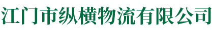 廣東嘉興通基礎(chǔ)工程有限公司